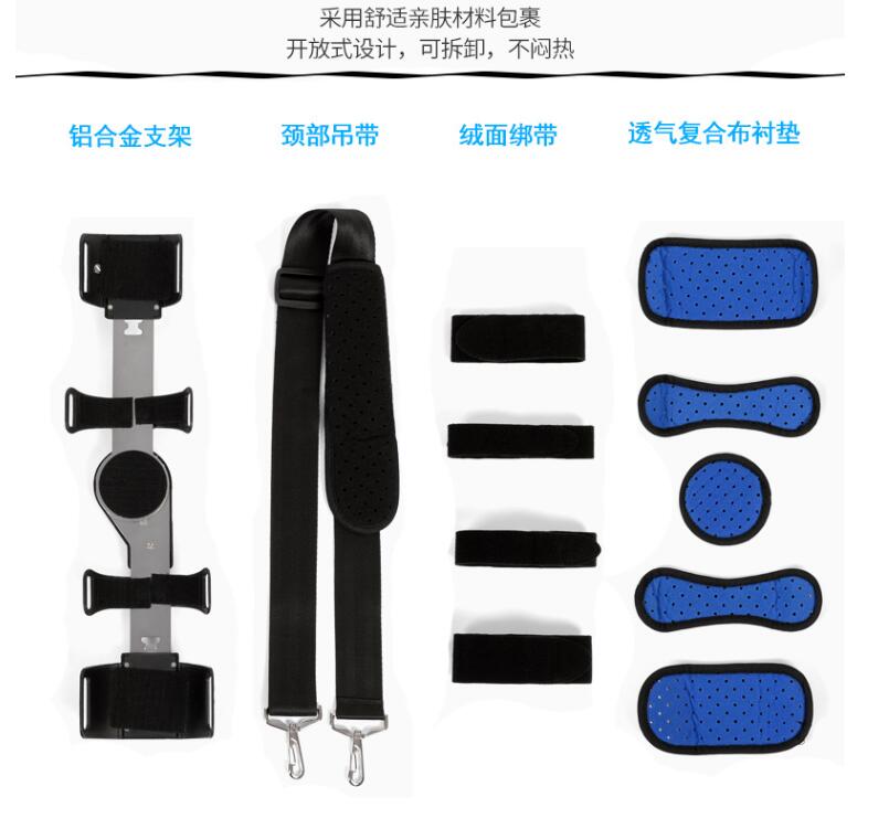 肘關節支具5.jpg